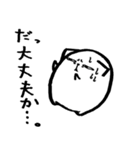 なぞのいきもの家族 3（個別スタンプ：16）