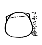 なぞのいきもの家族 3（個別スタンプ：20）