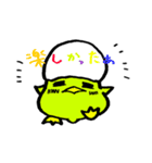 なぞのいきもの家族 3（個別スタンプ：35）