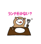 食いしん坊の熊パットちゃんとお友達（個別スタンプ：14）