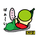 END豆坊や（個別スタンプ：4）