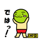 END豆坊や（個別スタンプ：7）