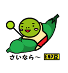 END豆坊や（個別スタンプ：8）