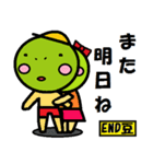 END豆坊や（個別スタンプ：10）