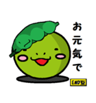 END豆坊や（個別スタンプ：13）