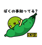 END豆坊や（個別スタンプ：26）