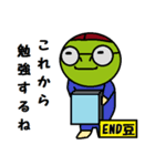 END豆坊や（個別スタンプ：31）