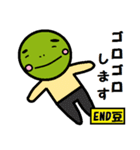 END豆坊や（個別スタンプ：32）