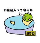 END豆坊や（個別スタンプ：34）