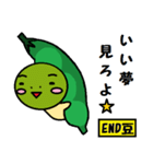 END豆坊や（個別スタンプ：37）