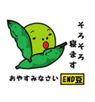 END豆坊や（個別スタンプ：39）