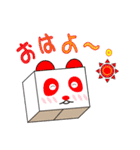 ぱんだ箱☆ライフ（個別スタンプ：1）