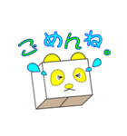 ぱんだ箱☆ライフ（個別スタンプ：4）