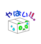 ぱんだ箱☆ライフ（個別スタンプ：7）