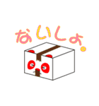 ぱんだ箱☆ライフ（個別スタンプ：8）