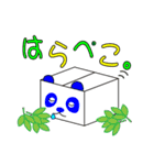 ぱんだ箱☆ライフ（個別スタンプ：10）