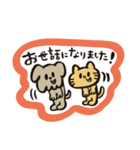 犬猫うさぎ〜敬語編〜（個別スタンプ：10）