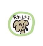 犬猫うさぎ〜敬語編〜（個別スタンプ：22）