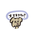 犬猫うさぎ〜敬語編〜（個別スタンプ：28）