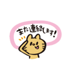 犬猫うさぎ〜敬語編〜（個別スタンプ：36）