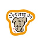 犬猫うさぎ〜敬語編〜（個別スタンプ：38）