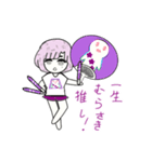ドルヲタちゃん3 ～紫推し専用～（個別スタンプ：7）