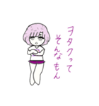 ドルヲタちゃん3 ～紫推し専用～（個別スタンプ：39）