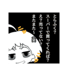 山口じゃけど？（個別スタンプ：11）