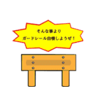 山口じゃけど？（個別スタンプ：12）