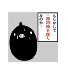 山口じゃけど？（個別スタンプ：19）