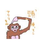 動物学級（個別スタンプ：20）