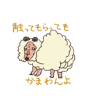 動物学級（個別スタンプ：32）