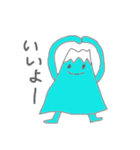 Mt.Fujiさん（個別スタンプ：17）