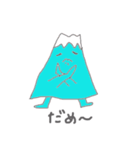 Mt.Fujiさん（個別スタンプ：18）