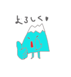 Mt.Fujiさん（個別スタンプ：25）