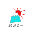 Mt.Fujiさん（個別スタンプ：27）