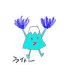 Mt.Fujiさん（個別スタンプ：35）