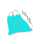 Mt.Fujiさん（個別スタンプ：38）