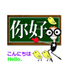 台湾・日本・英語・眼鏡女子リン3（個別スタンプ：1）