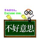 台湾・日本・英語・眼鏡女子リン3（個別スタンプ：10）