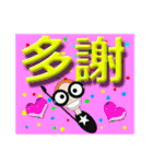 台湾・日本・英語・眼鏡女子リン3（個別スタンプ：11）