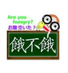 台湾・日本・英語・眼鏡女子リン3（個別スタンプ：17）