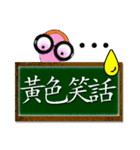 台湾・日本・英語・眼鏡女子リン3（個別スタンプ：20）
