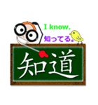 台湾・日本・英語・眼鏡女子リン3（個別スタンプ：26）