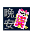 台湾・日本・英語・眼鏡女子リン3（個別スタンプ：29）