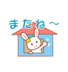 うさちゃんのかわいい日常（個別スタンプ：18）