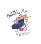 LulLul La（個別スタンプ：11）