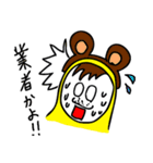 小さいオジニャン（個別スタンプ：4）
