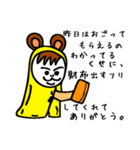 小さいオジニャン（個別スタンプ：8）