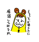 小さいオジニャン（個別スタンプ：9）